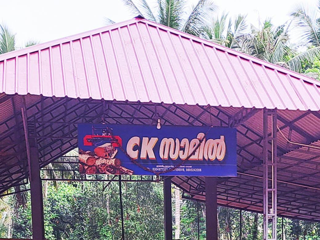 CK Sawmill signboard under the mill roof